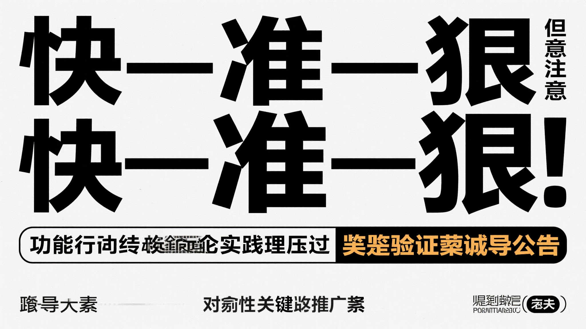 手册